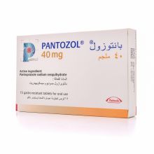 Pantozol 40 mg 15 Tabs