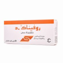 Rofenac-D 50 mg Dispersable Tablet 20 Pcs