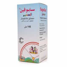 Sapofen Junior 100 mg/5 ml Suspension 145 ml