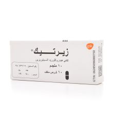 Zyrtec 10 mg Tablet 10 Pcs