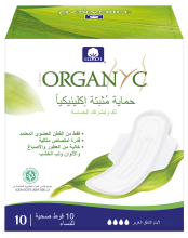 Organyc Cotton Feminine Care Pads Heavy Flow 10 Pcs