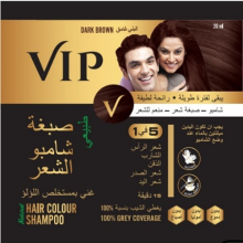 Vip Hair Colour Shampoo 5 In 1 Dark Brown 20ml