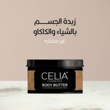 Celia Body Butter With Shea & Cacao Butter 300g
