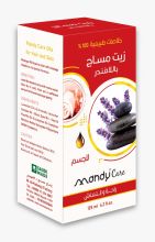 Mandy Care Lavender Massage Oil 125ml