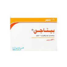 Betagen 16 mg Tablet 30pcs