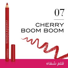 Bourjois CONTOUR EDITION T07 Cherry boom boom