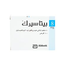 Betaserc 8 mg Tablet 100pcs