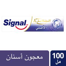 Signal Complete 8 Toothpaste Orignal, 100ml