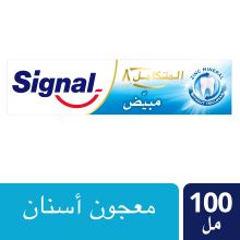 Signal Complete 8 Toothpaste Whitening, 100ml