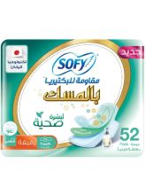Sofy Anti Bacterial Musk Slim Pads Large 29 CM 3X52