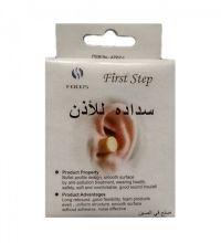 First Step Ear Plugs Normal 0120