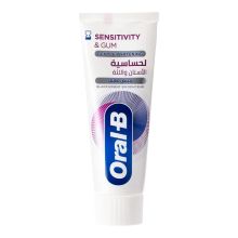 Oral B Sensitivity &Gum Gentle Whitening Tooth Paste 75ml