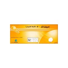 Emifenac pain relief 50 mg Tablet 20pcs