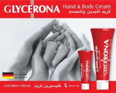 Glycerona Glycerin Cream Hand&Body Cream 75 ML