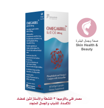 Jp Nutraceuticals Omega Krill 500 mg