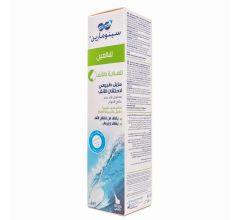Sinomarin Adults Nasal Decongestant Spray 125 ml