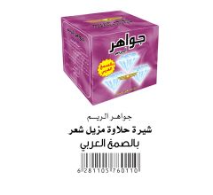 Jawahir Alreem Hair Remover W Arabic Gum 500g