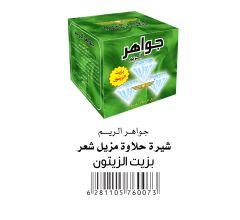 Jawahir Alreem Hair Remover W Olive Oil 500g