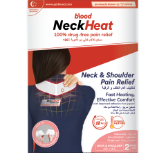 Blood PS Love Neck Heat Neck & Shoulder Pain Relief 2 Patche