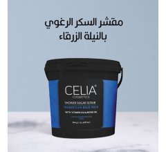 Celia Shower Sugar Scrub Moroccan Blue 600g