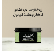Celia Body Butter With Green Tea &Lemon grass 300g