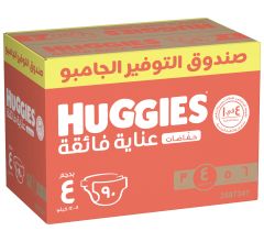 Huggies Jumbo Extra Care 4 Box 8-14 Kg 90 Diapers