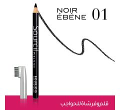 Bourjois Eyebrow Pencil Noir Ébène
