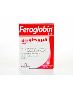Feroglobin B12 Iron - 30 Caps for anemia treatment
