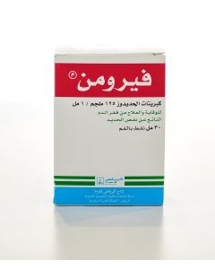 Feromin Iron Oral Drops - 30 Ml for anemia treatment