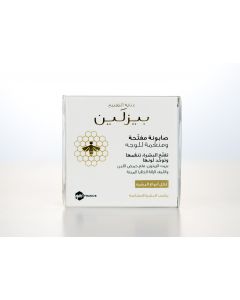 Beesline Whitening Facial Exfoliating Soap 60gm