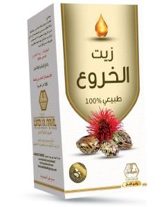 Wadi Al Nahil Castor Hair Oil 125 ml