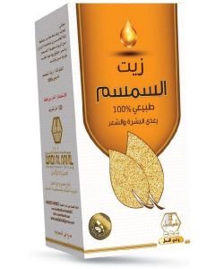 Wadi Alnahil Hair Oil Sesame 125 ml