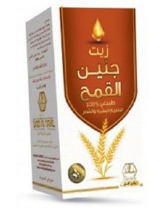 Wadi Al-Nahil Wheat Germ Hair Oil 60 ml